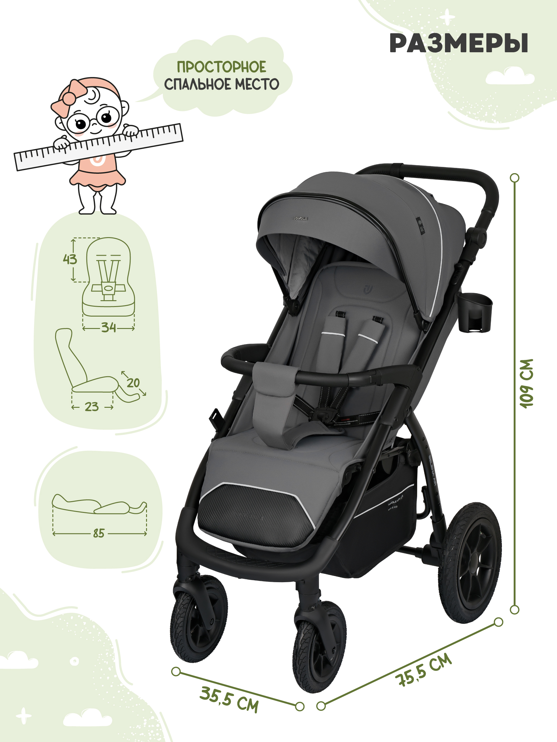 Коляска прогулочная JOVOLA Selena Air new темно-серый - фото 3