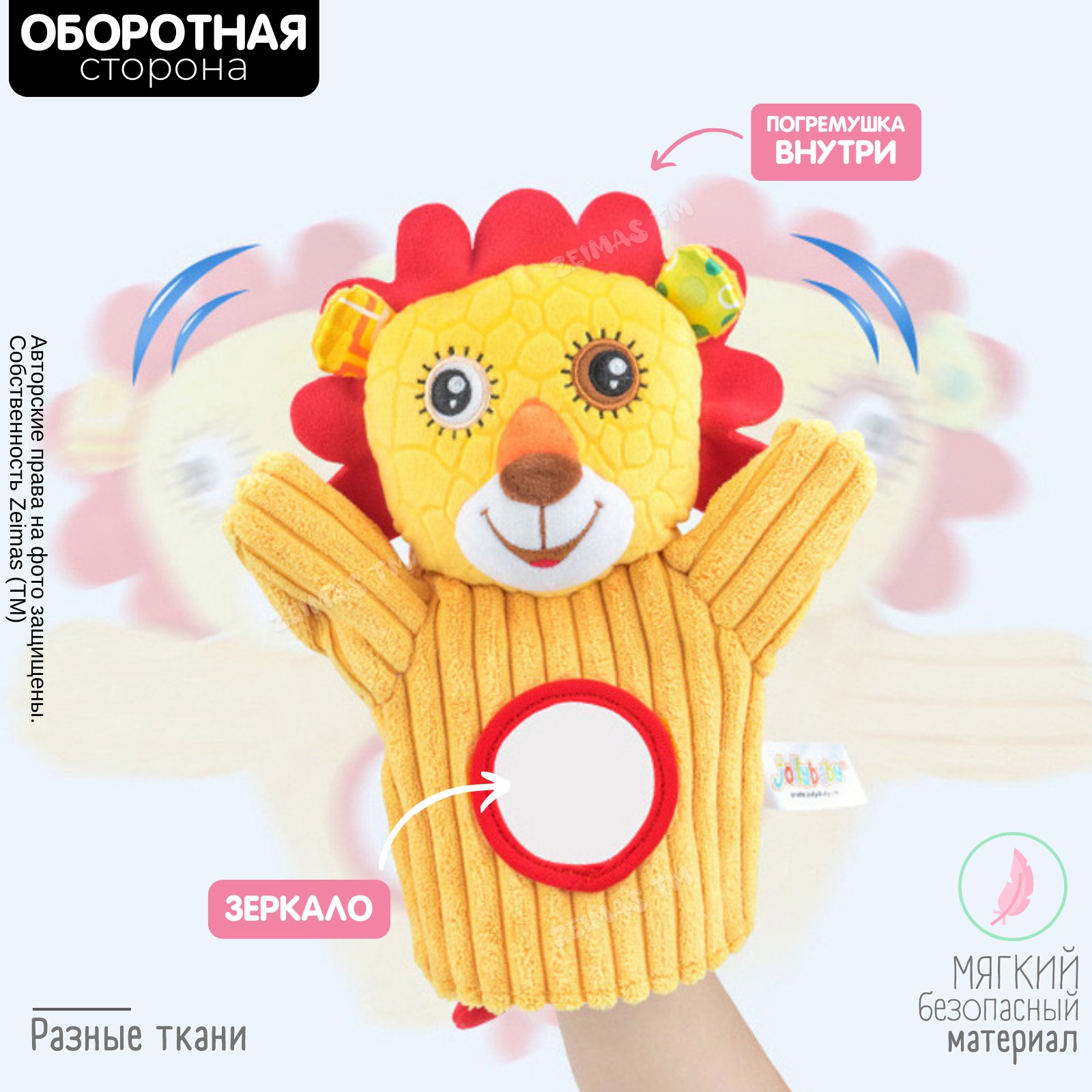 Игрушка Zeimas погремушка - фото 10