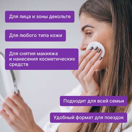 Ватные диски LURE 3 упак. 120 шт.