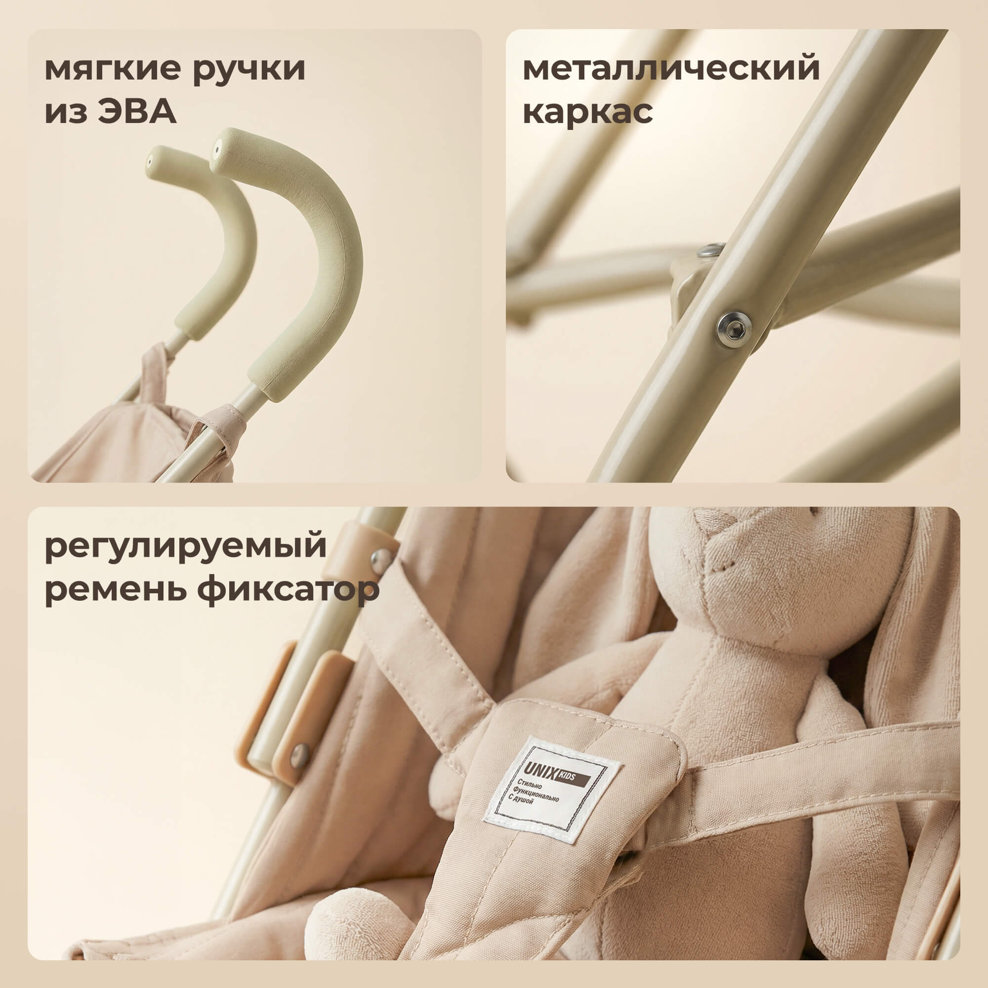 Коляска-трость для кукол UNIX Kids DOLLCANECL - фото 6