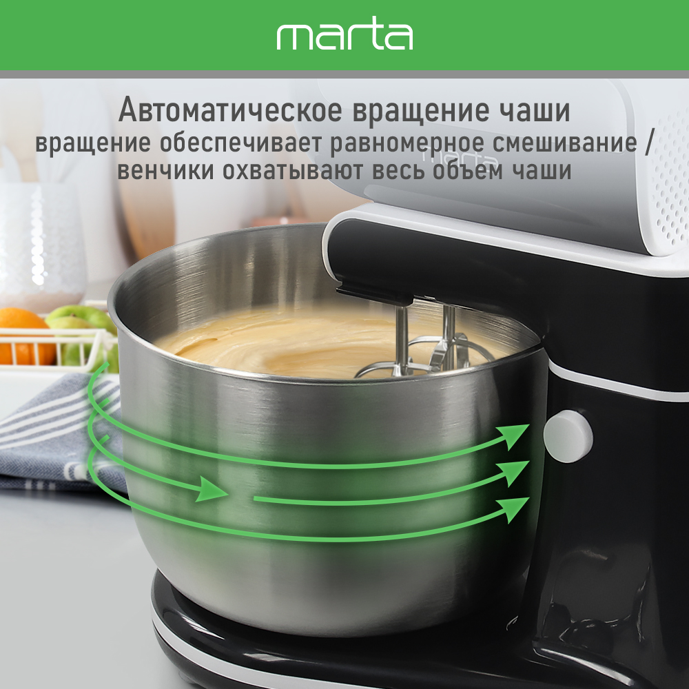 Миксер с чашей MARTA MT-MX1522A черный жемчуг - фото 5