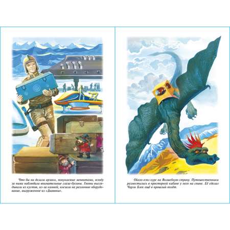 Книга Самовар Тайна заброшенного замка. А Волков
