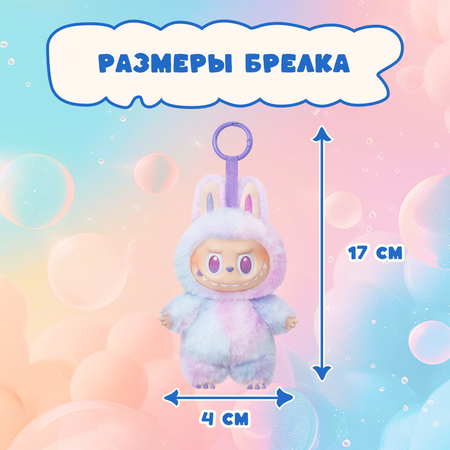 Фигурка Labubu