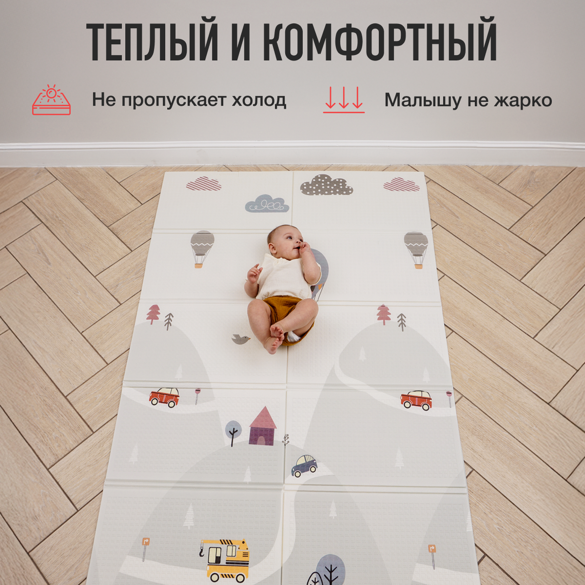 Коврик Mamagoods Пейзаж и Азбука - фото 5