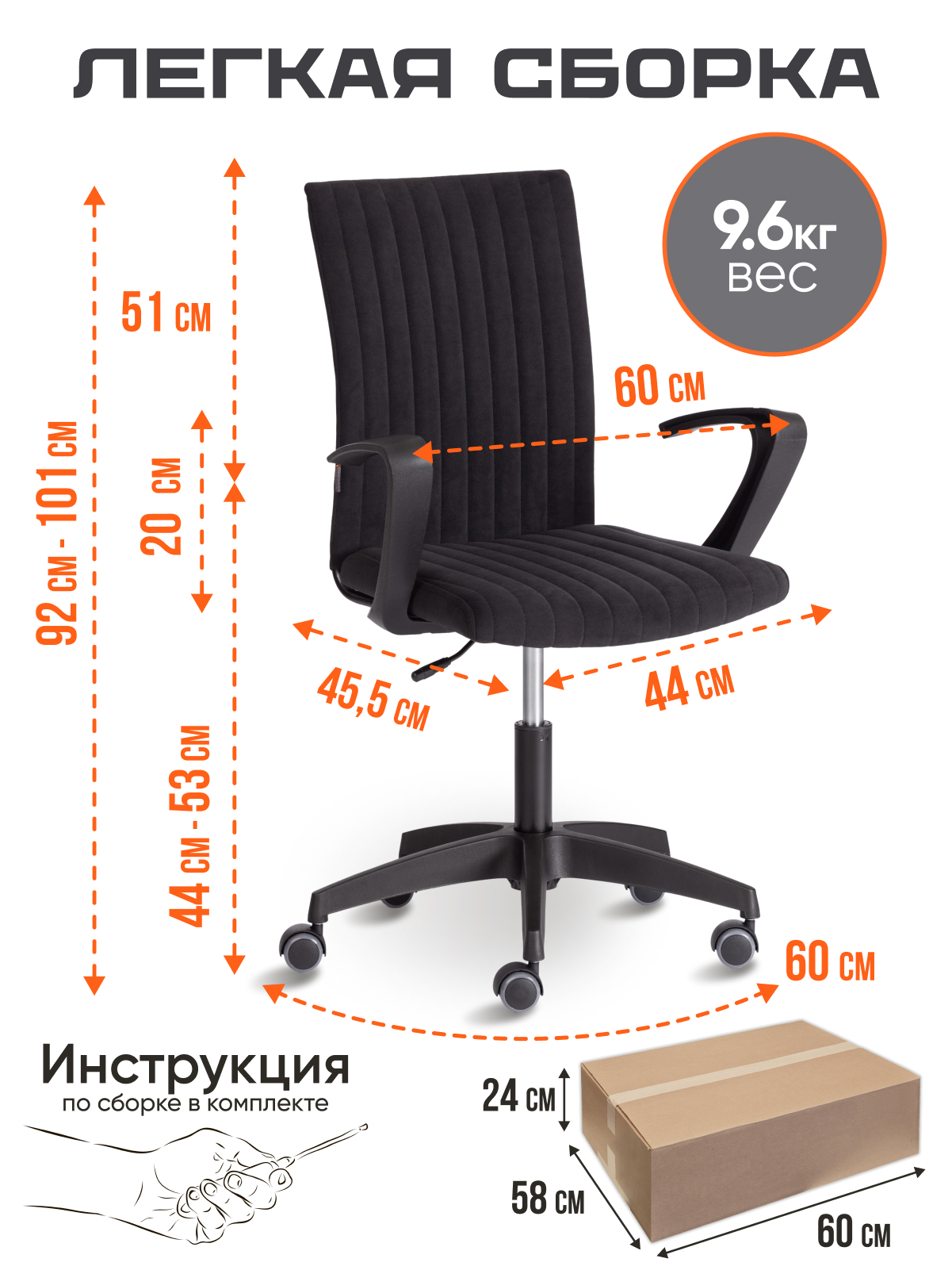 Компьютерное кресло TETCHAIR SPARK флок , черный - фото 7