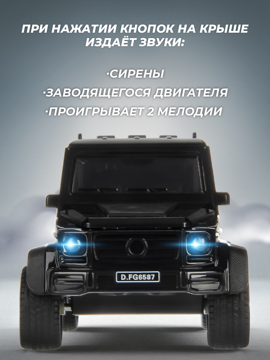 Автомобиль Veld Co 136402 - фото 2