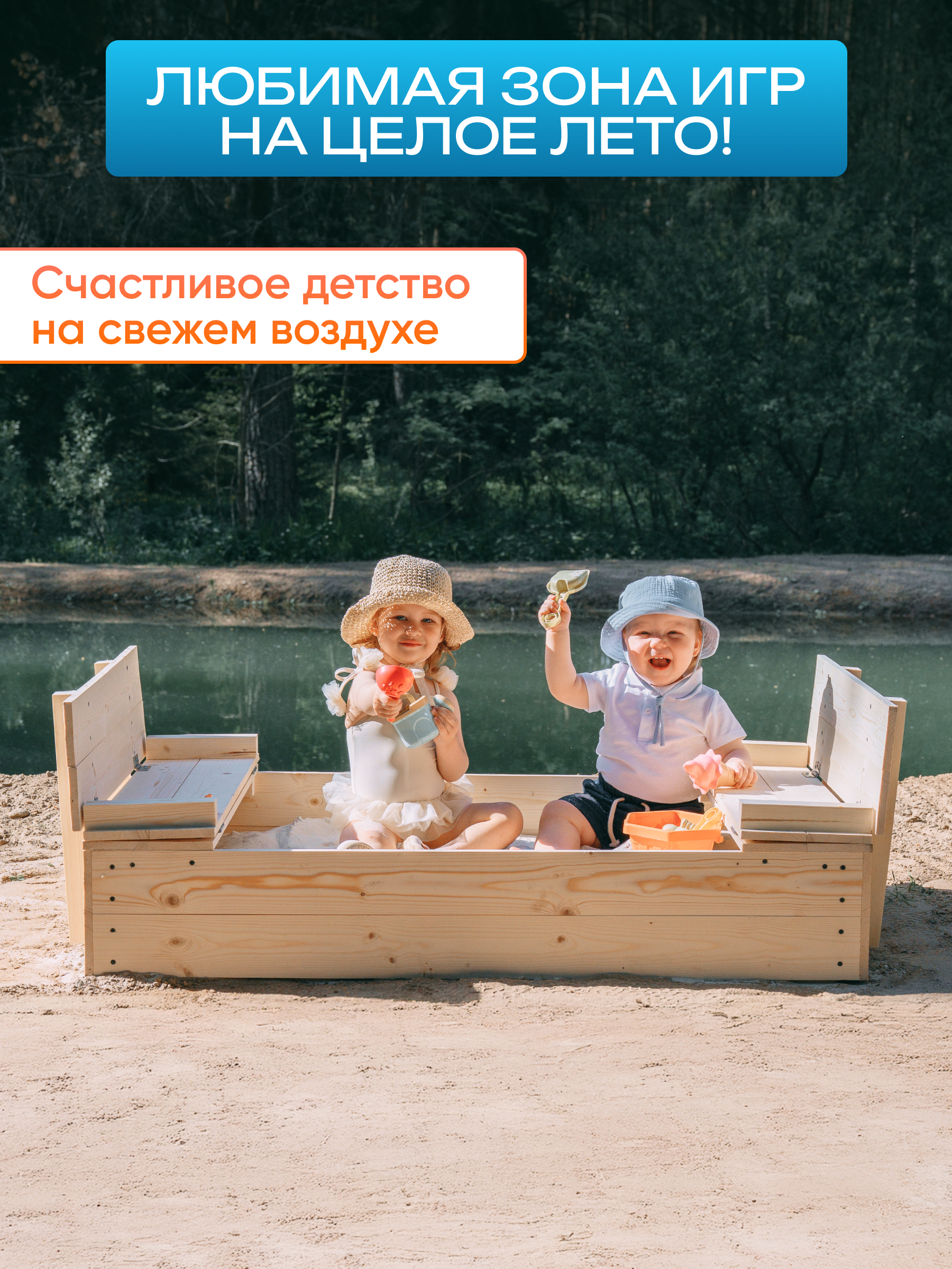 Песочница Pema kids С крышкой - фото 6