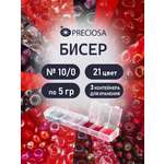 Набор для творчества Preciosa бисер чешский 10/0 21 цвет