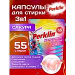 Капсулы для стирки Perklin Сакура 0.44 кг 55 шт.