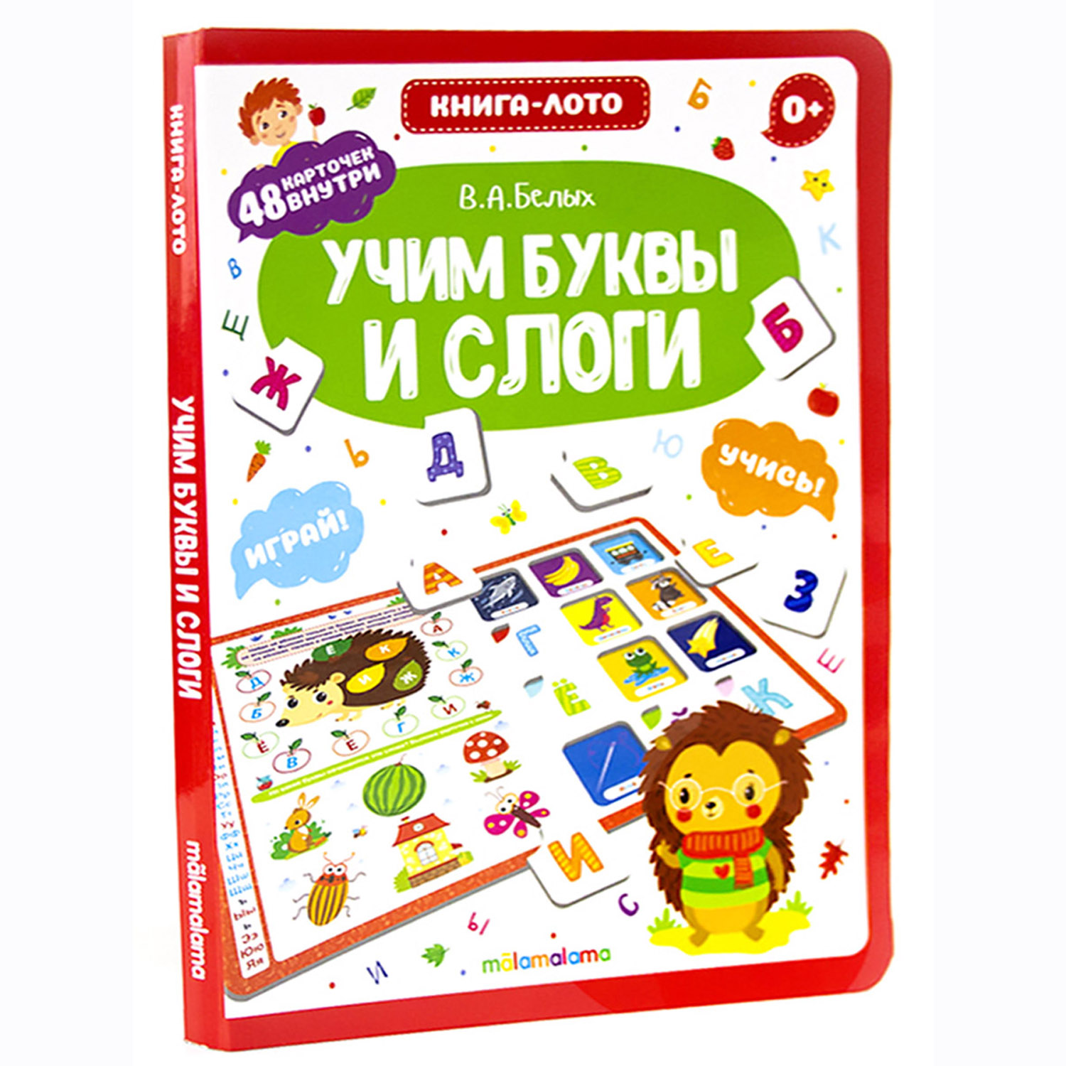 Книга-лото Malamalama Учим буквы и слоги для детей от 2 лет - фото 1