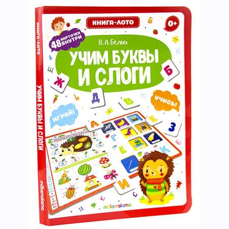 Книга-лото Malamalama Учим буквы и слоги для детей от 2 лет