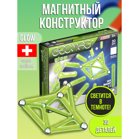 Конструктор Geomag Glow магнитный