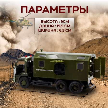 Автомобиль Play Smart 1:34