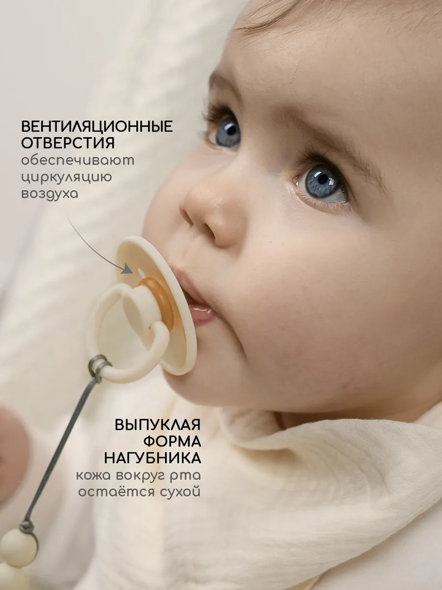 Пустышка Miyoumi анатомическая от 6 мес. 2 шт. - фото 4