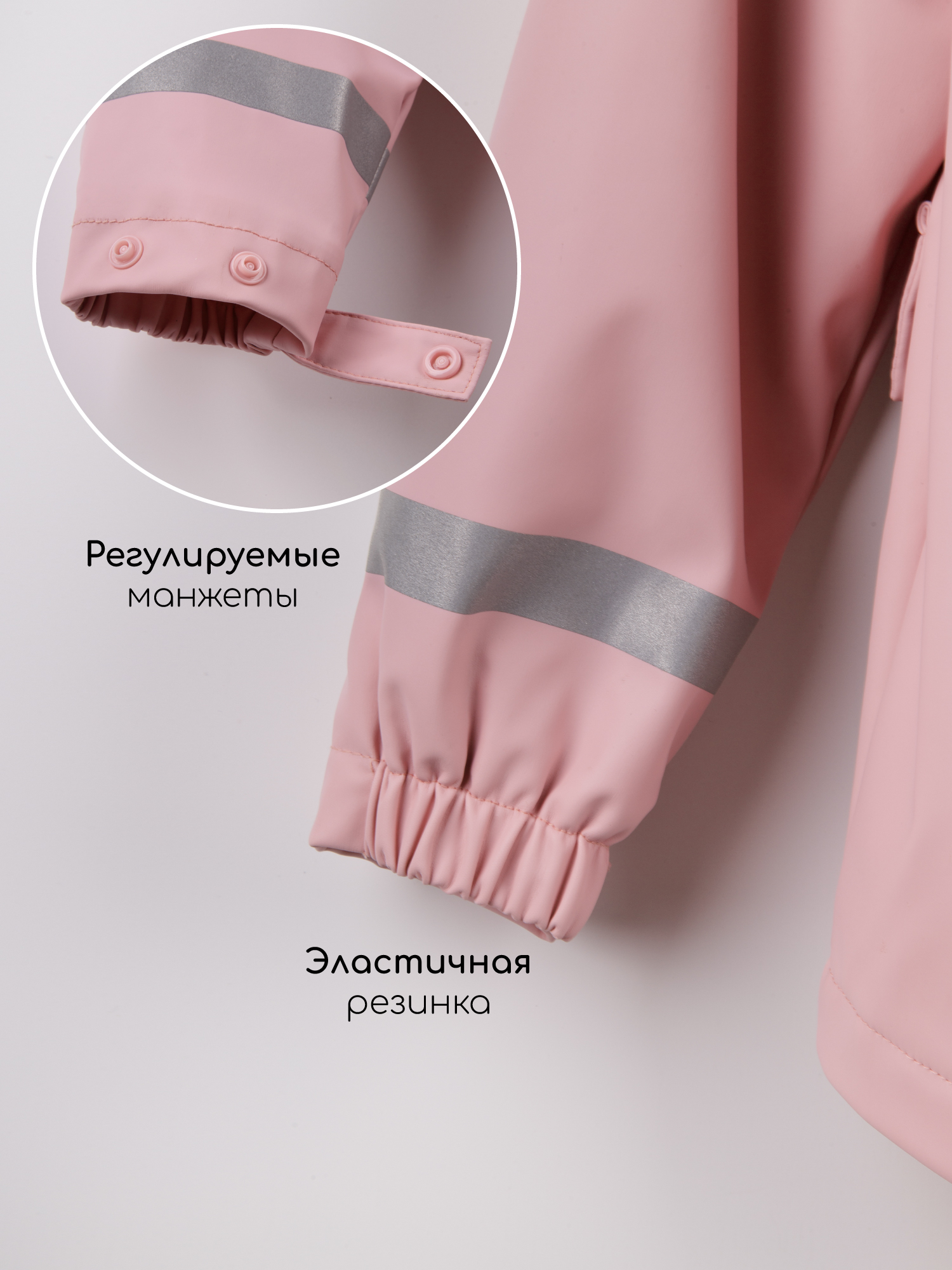 Костюм Amarobaby AB-OD26-RAIN35/06 - фото 17