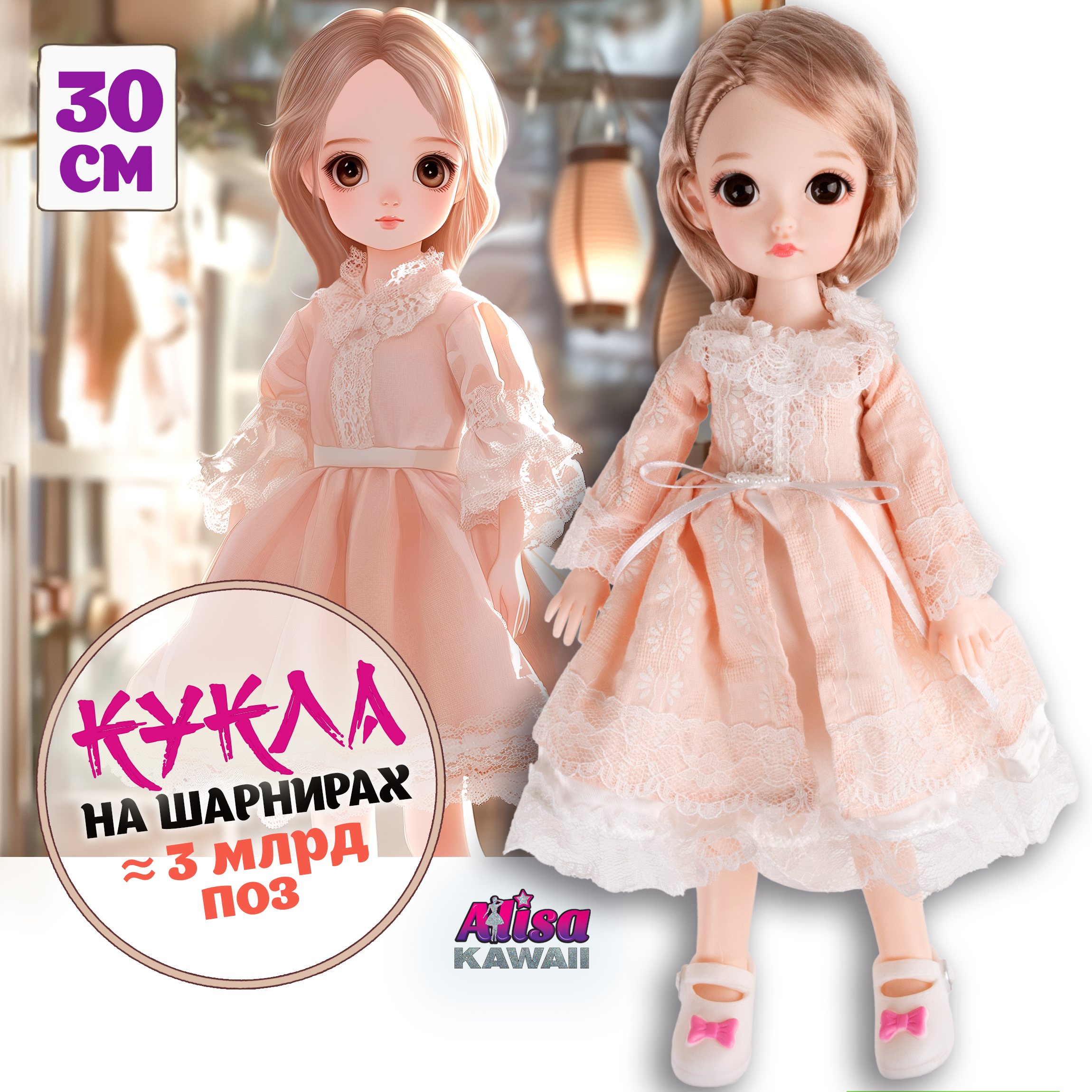 Кукла модельная 1TOY Alisa Kawai Т24343 - фото 5