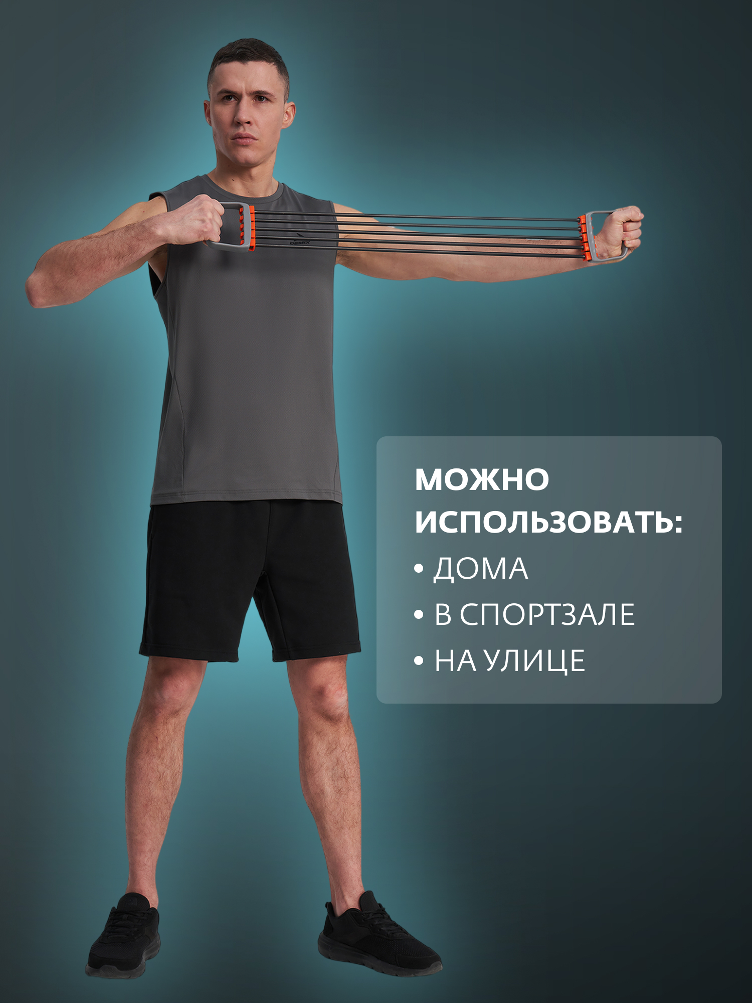 Эспандер Torneo - фото 5