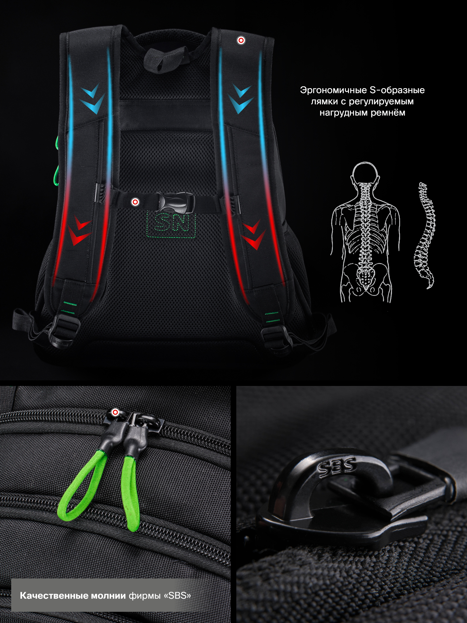 Рюкзак SkyName - фото 10