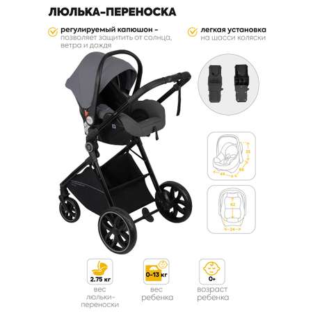 Коляска трансформер JOVOLA Folk Серый серый