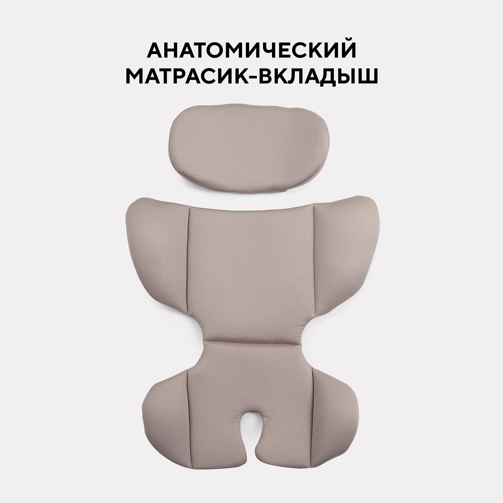 Автокресло Rant Basic Unity next 0+/1/2/3 (0-36 кг) бежевый - фото 9