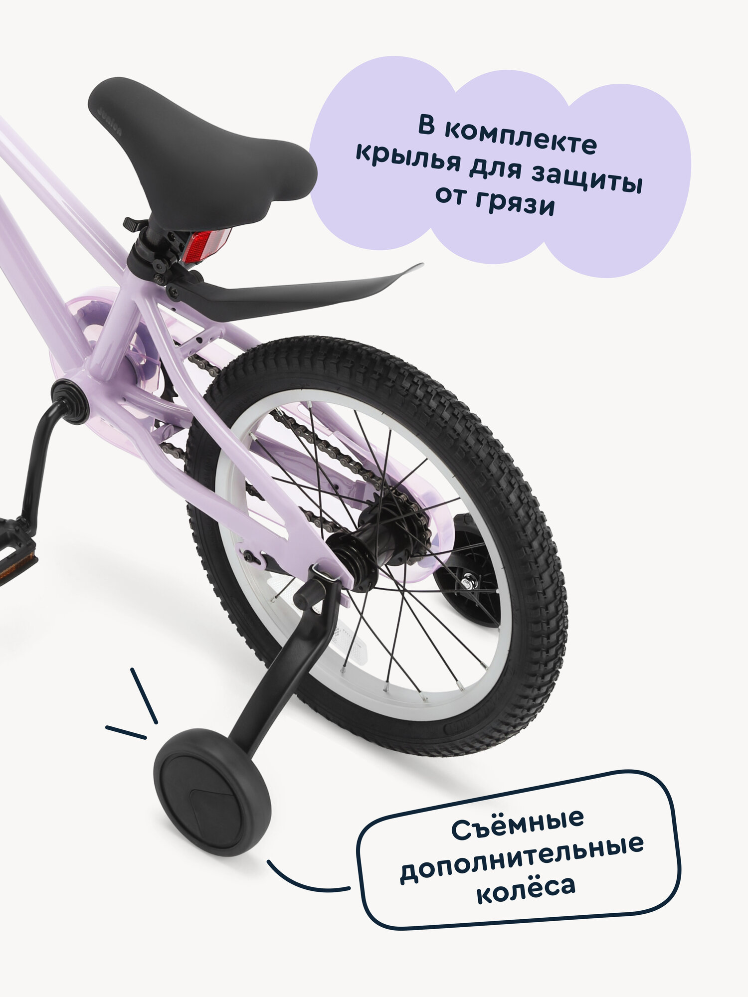 Двухколесный велосипед Junion 18 дюймов - фото 8