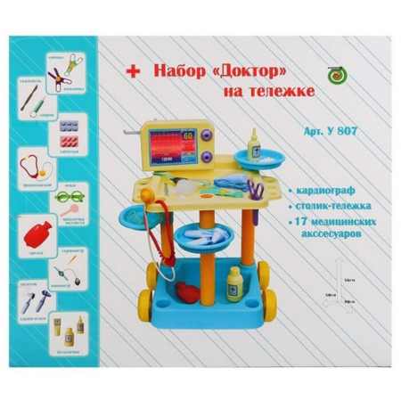 Игрушка СТРОМ Доктор (инструменты, костюм)