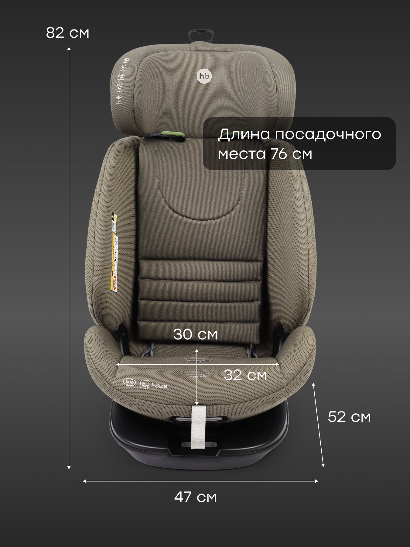 Автокресло Happy Baby Reex Isofix 0+/1/2/3 (0-36 кг) зеленый - фото 10