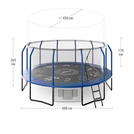 Батут каркасный Supreme Game UNIX line 16 ft Blue общий диаметр 488 см до 170 кг диаметр прыжковой зоны 430 см