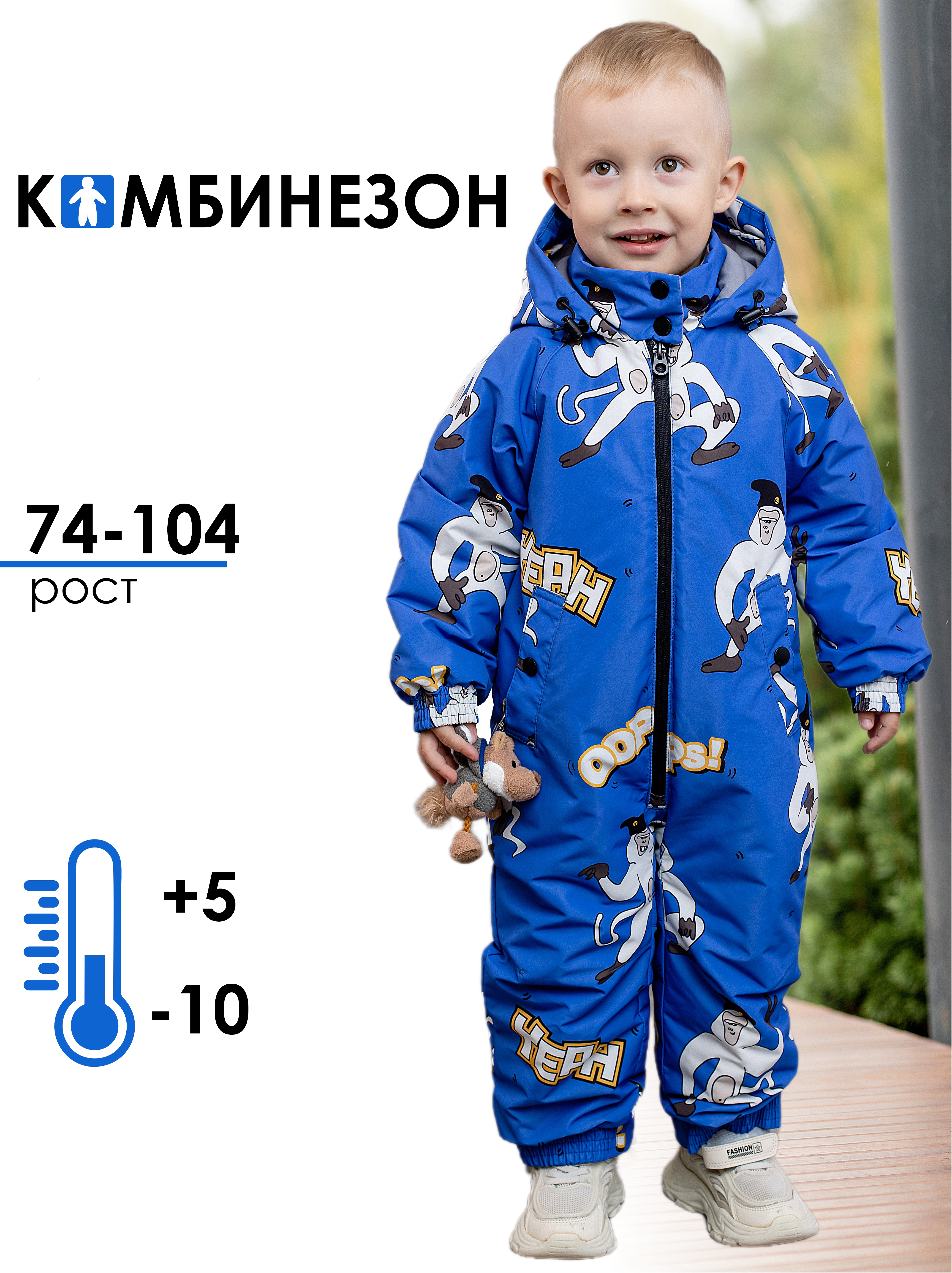 Комбинезон batik 605-24в-2 - фото 4
