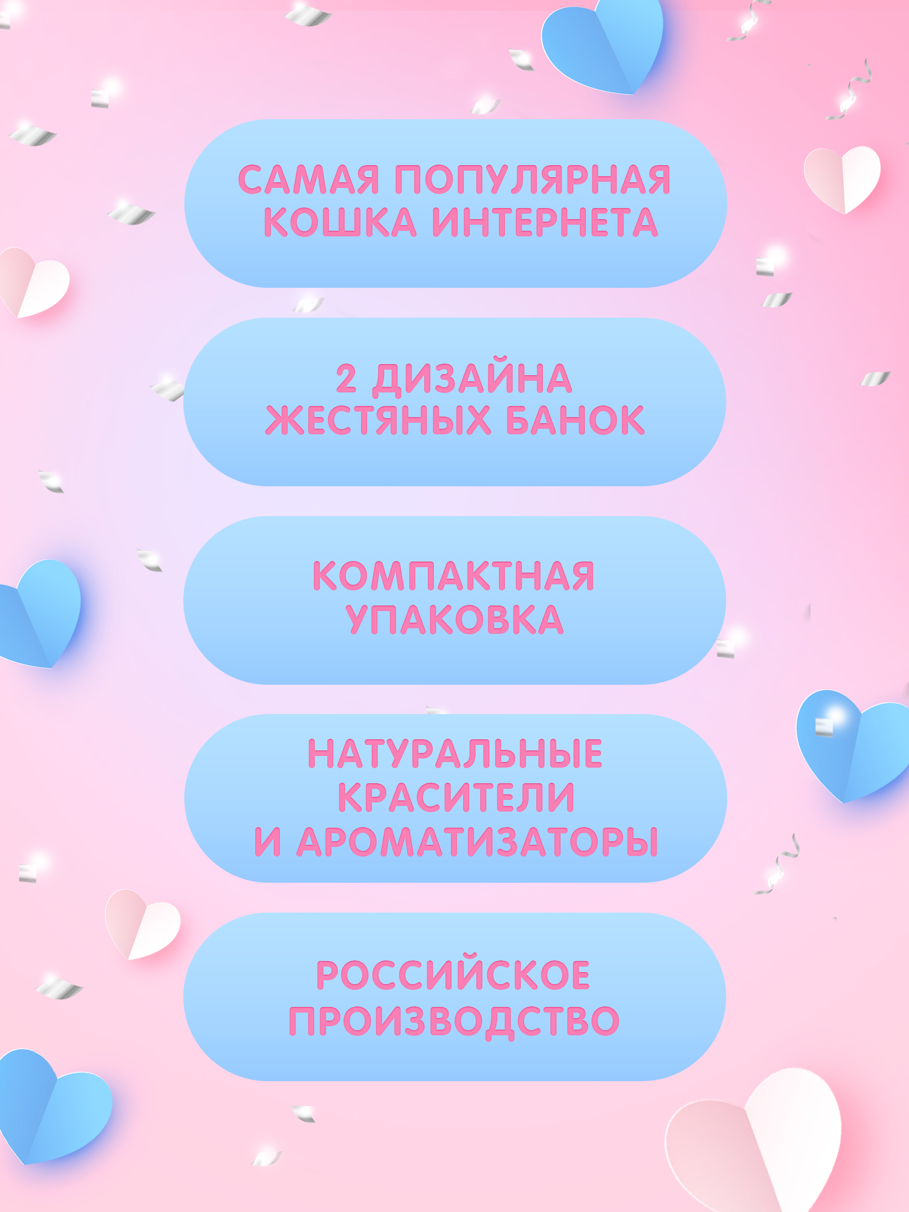 Леденцы в жестяной банке Сладкая сказка Фрутифру Pusheen - фото 3