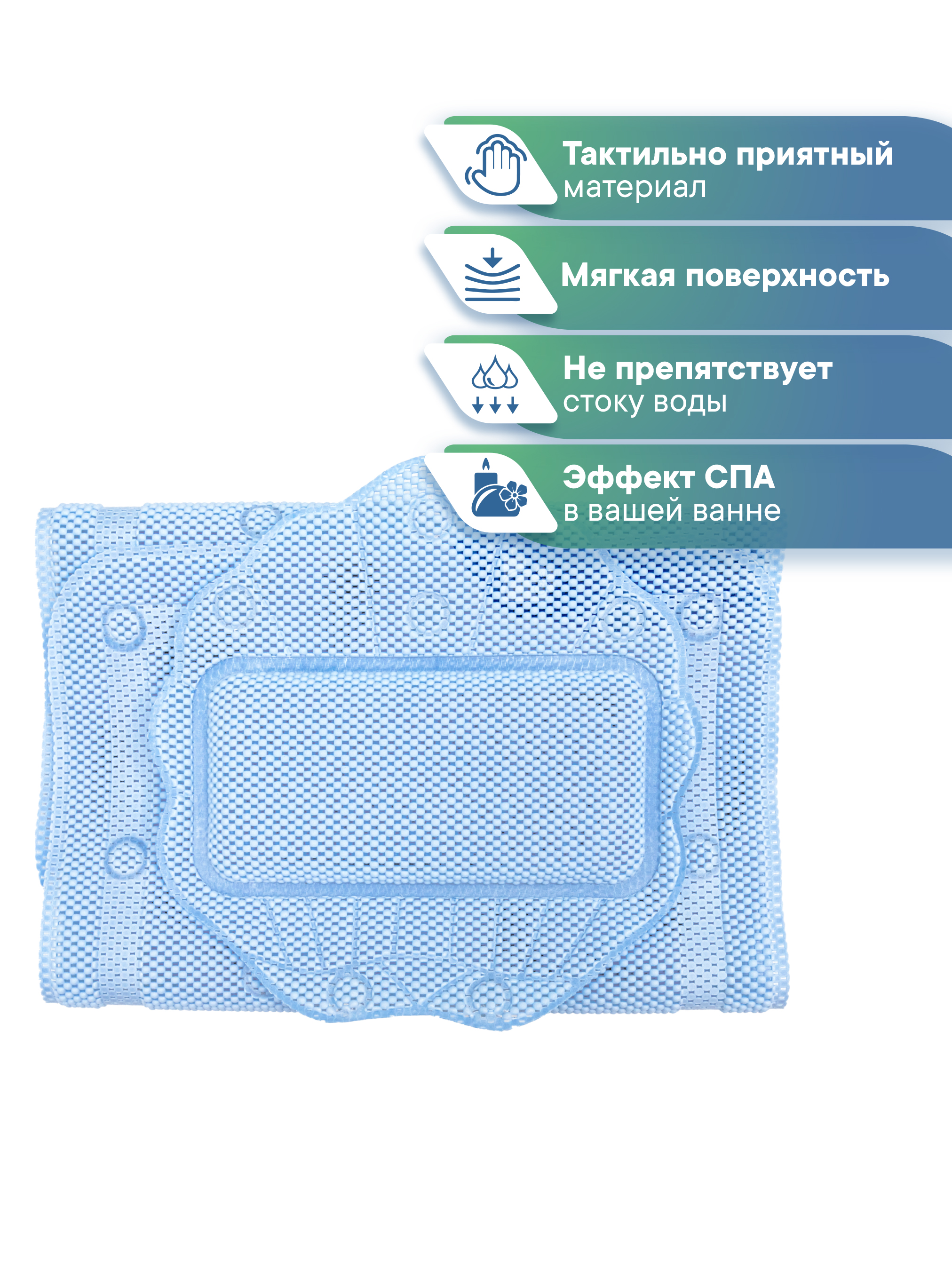 Коврик для ванной VILINA голубой 22 x 43 см 1 шт. - фото 4