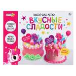 Пластилин ХОББИХИТ Вкусные сладости воздушный