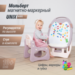 Магнитно-маркерная доска UNIX Kids