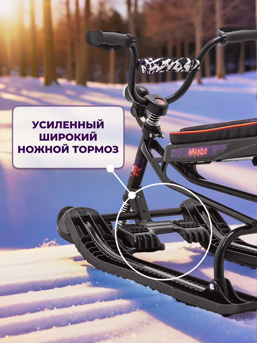 Снегокат NiKA kids - фото 6