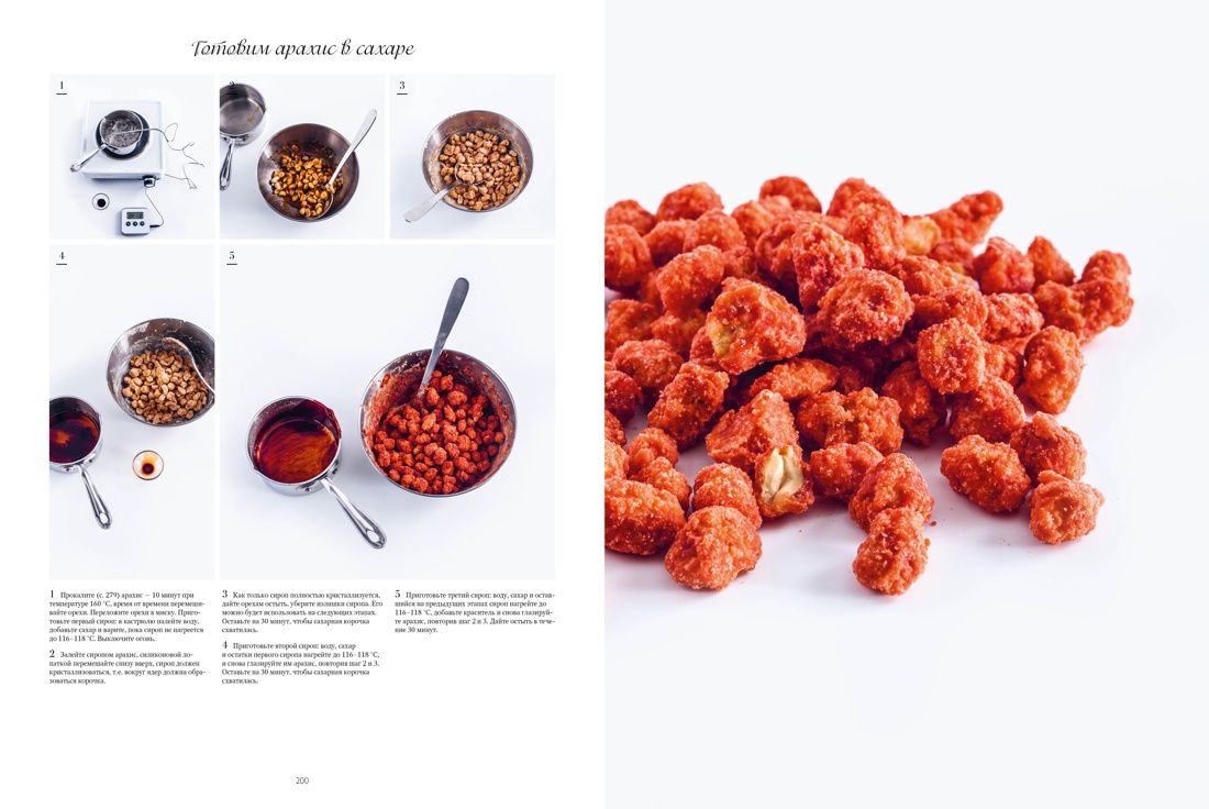 Книга КОЛИБРИ Сборный комплект из 2-х книг с шоппером - фото 13