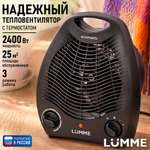 Тепловентилятор LUMME LU-FH713A