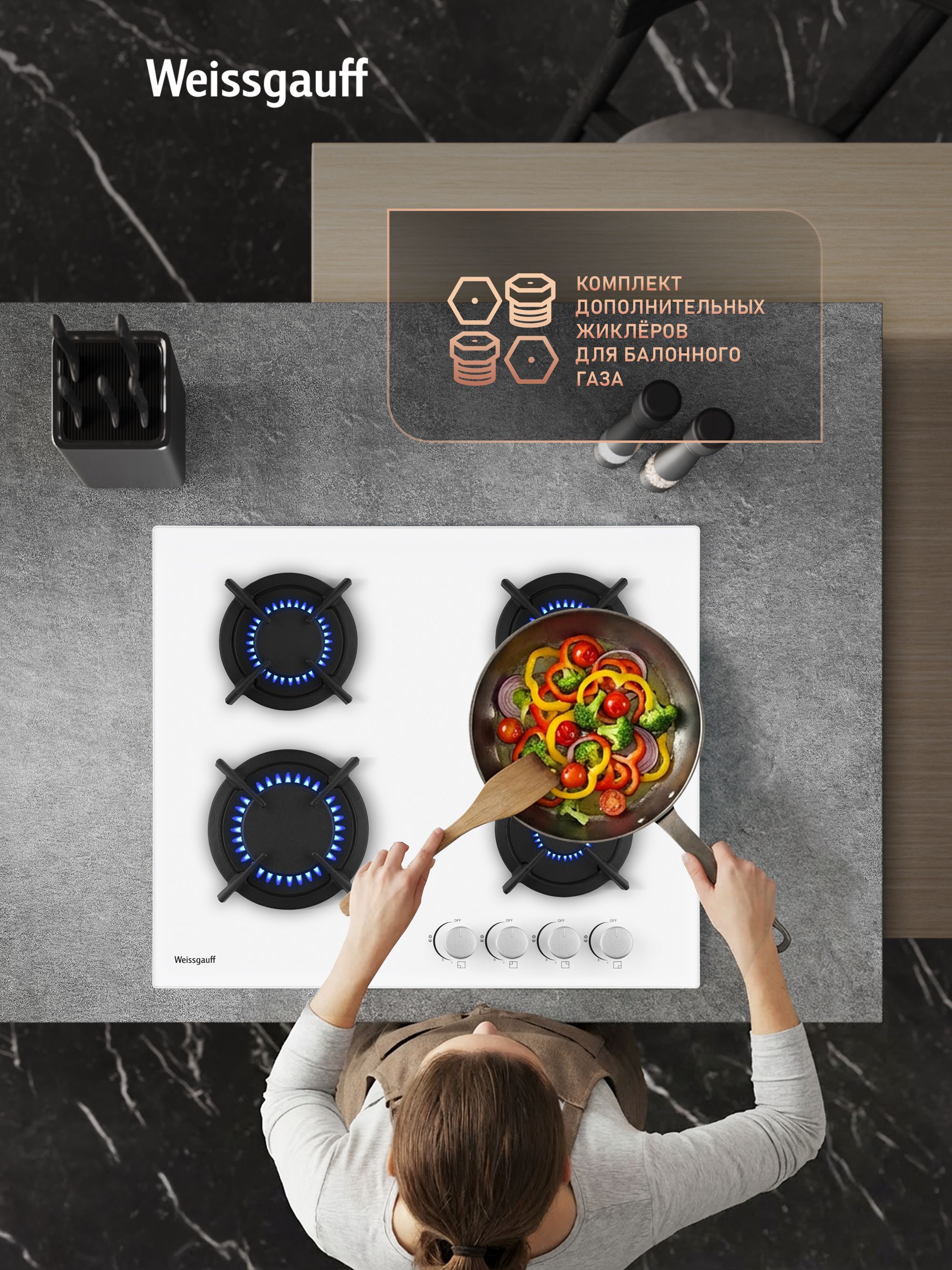 Варочная панель WEISSGAUFF 019c4ba211397504b14f486078da25b9 - фото 6