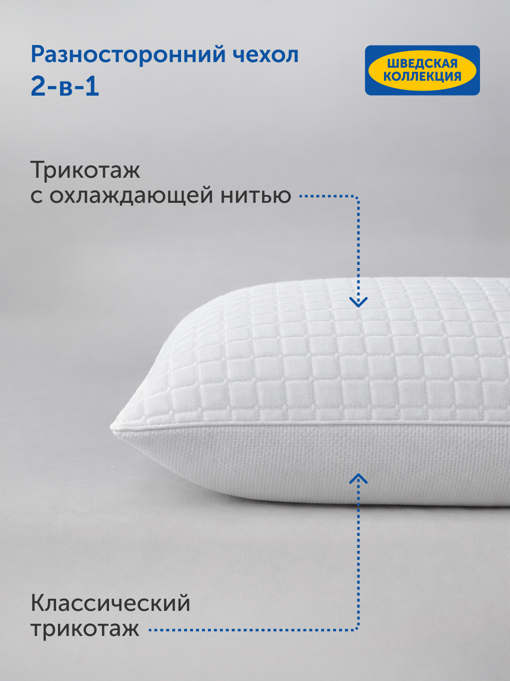 Подушка анатомическая IKEA Кварнен 42 x 64 см - фото 3