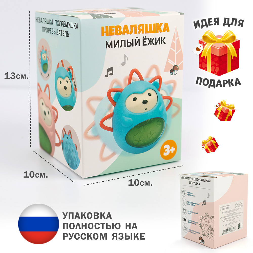 Игрушка TIPTOPOLIS неваляшка Ежик - фото 7