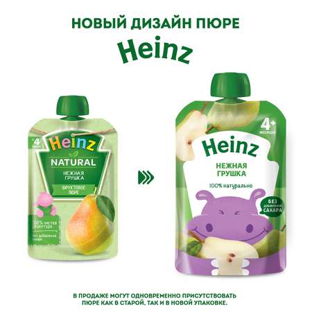 Пюре Heinz нежная груша 90г с 4месяцев