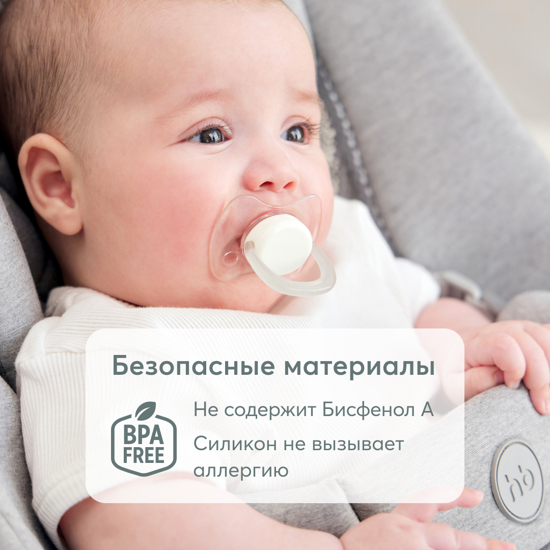 Пустышка Happy Baby от 0 мес. - фото 4
