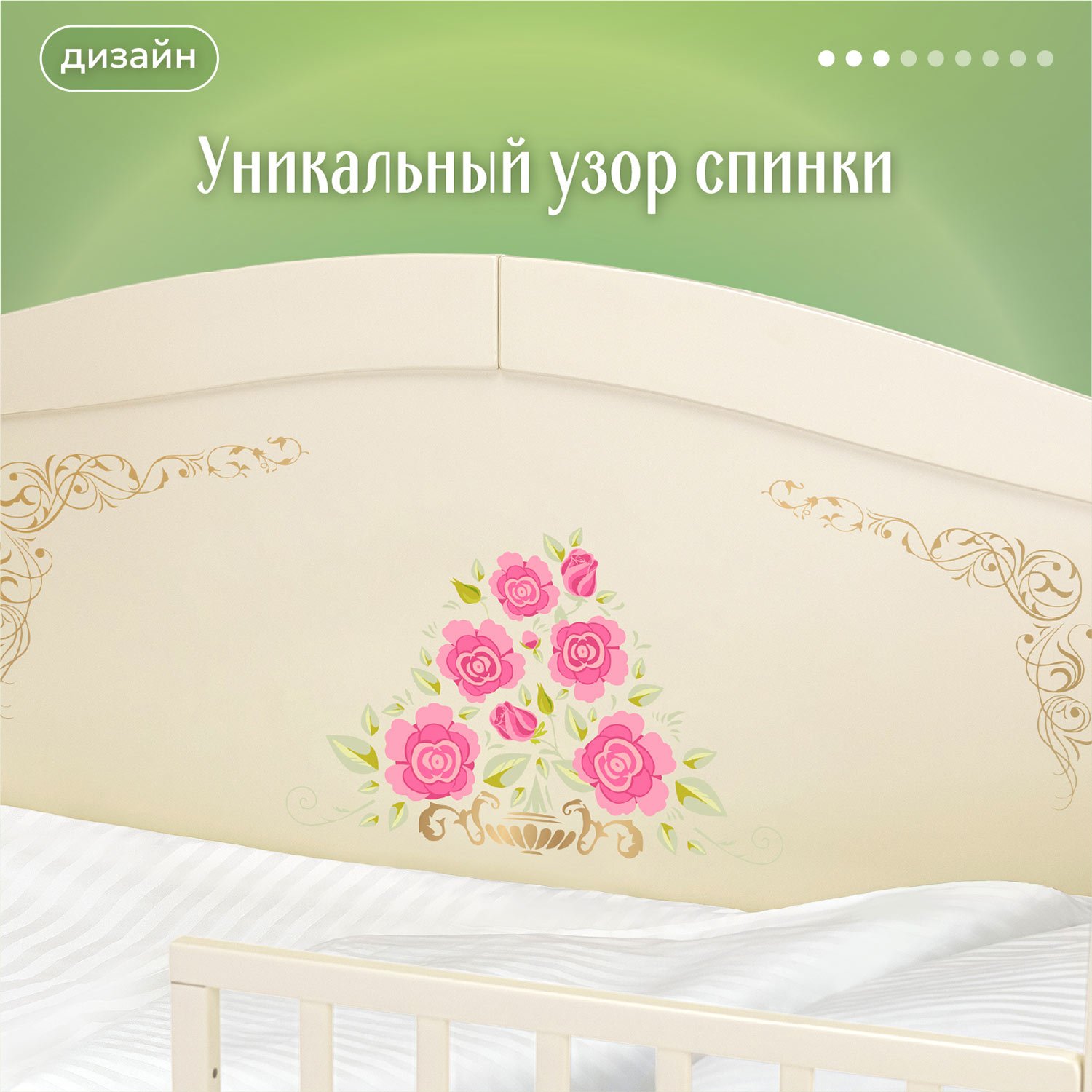 Кровать подростковая Nuovita Stanzione Verona Div Rose (ваниль) - фото 5