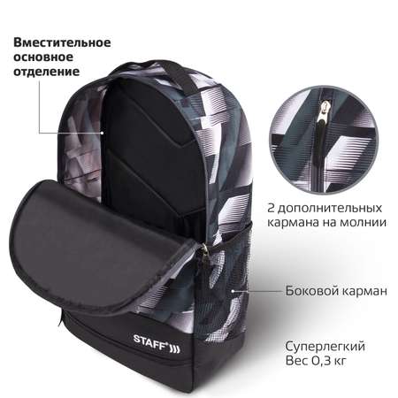 Рюкзак Staff