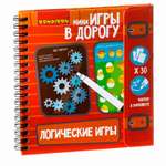 Настольная игра Bondibon в дорогу мини Логические игры