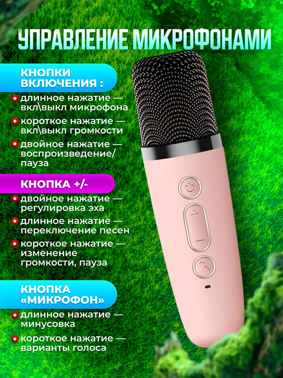 Караоке MagicStyle - фото 6