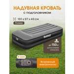 Надувная кровать Bestway Трайтэк с встроенным электронасосом / 1,91м*97см*46см