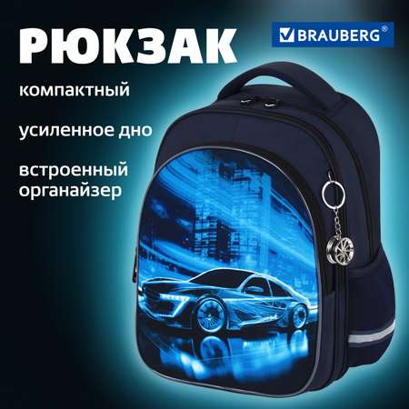 Рюкзак Brauberg