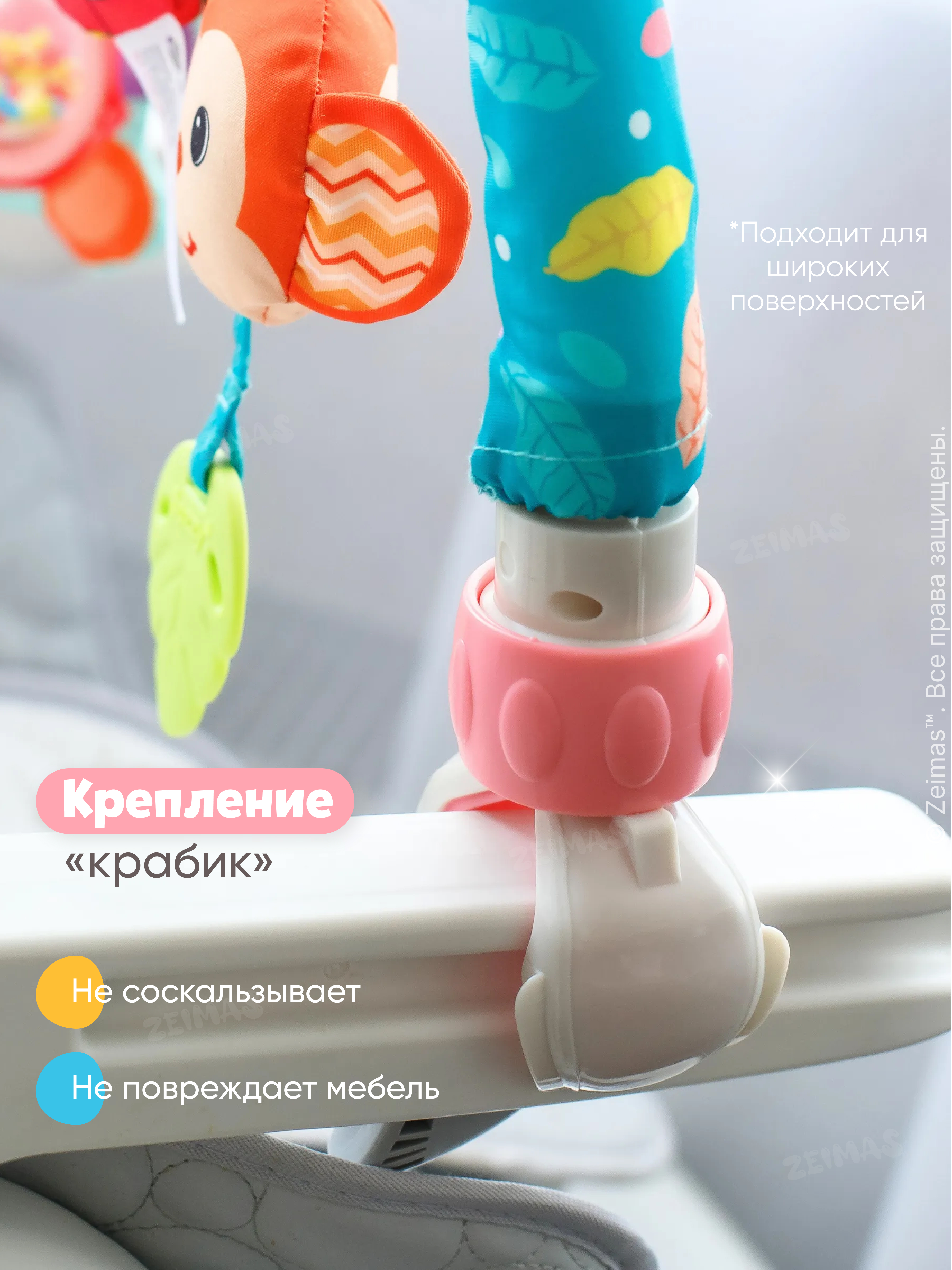Игрушка Zeimas подвеска Дуга игровая с игрушками в ассортименте - фото 10