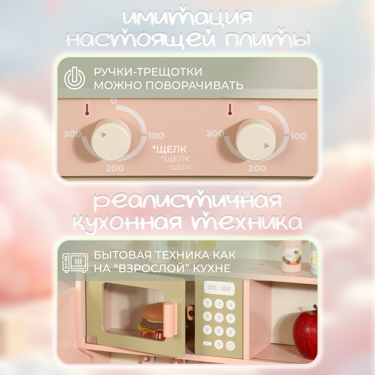Игрушечная кухня Bubago - фото 2