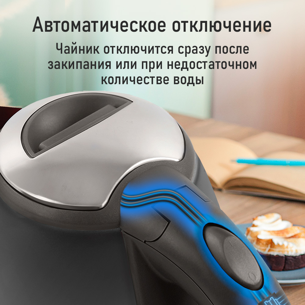 Чайник электрический HOME ELEMENT HE-KT2311 - фото 3